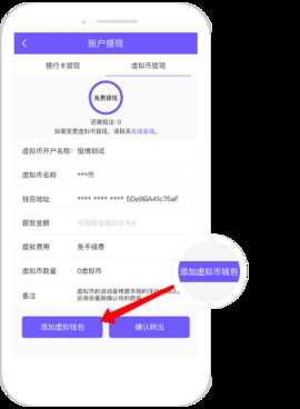 vip钱包 6.182.0 最新版 2