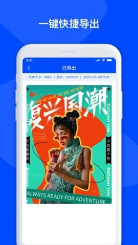手机数据恢复管家 1.3.131 安卓版 1