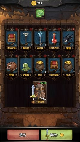 随机地牢无尽冒险 1.9 安卓版 2