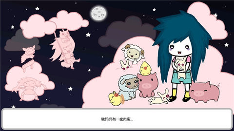 阿加莎的刀中文版 1.0.1 安卓版 1