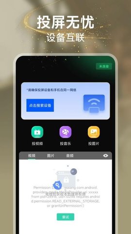 悟果免费短剧 1.0.0 安卓版 1