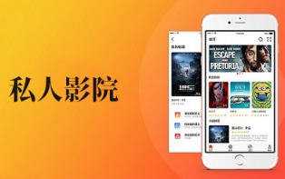私人影院播放器合集下载安装-2026年最佳私人影院播放器推荐