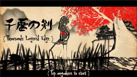 千层剑汉化版 1.0.1 安卓版 1