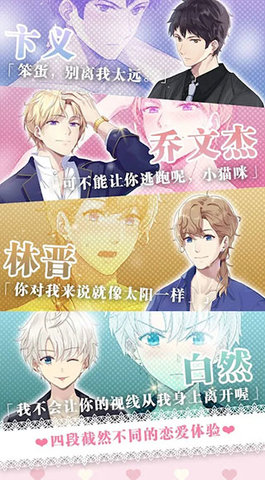 心跳度假屋 1.0.25 安卓版 3