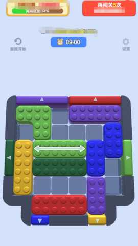 积木解压馆赚钱 1.0.0.1 红包版 3