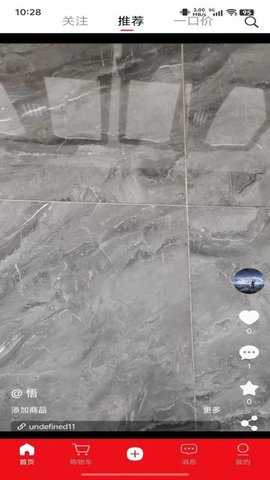 首瓣 1.0.0 安卓版 1