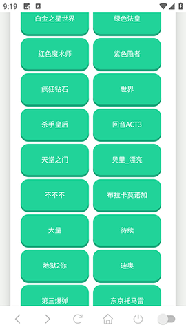 JOJO语音盒 1.02 最新版 1