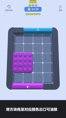 积木解压馆赚钱 1.0.0.1 红包版 1