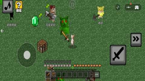 哈基米自由世界 2.0 安卓版 3