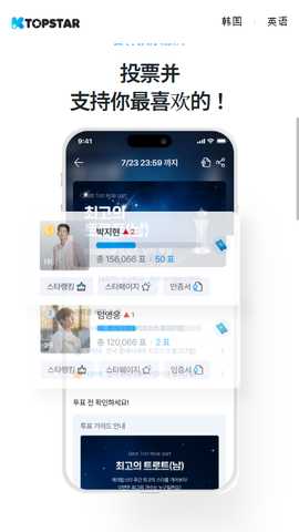 KTOPSTAR 2.1.15 安卓版 2
