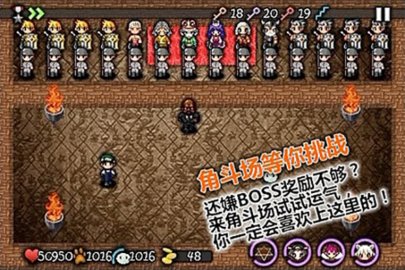 魔塔史莱姆的逆袭 1.0 安卓版 3