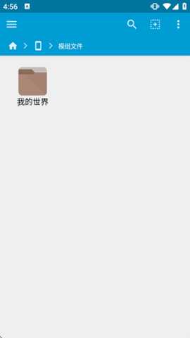 我的世界模组安装器 5.0.8 安卓版 1