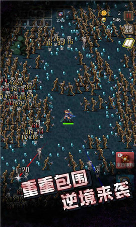 古堡猎人无限金币 1.01 修改版 3