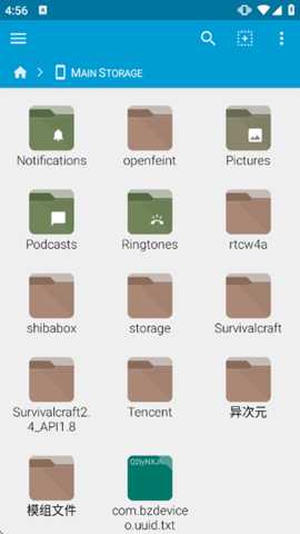 我的世界模组安装器 5.0.8 安卓版 3