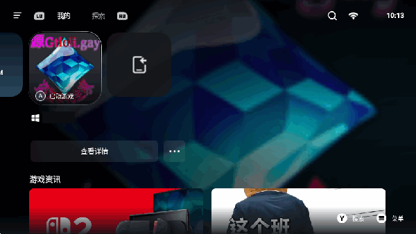 盖世PC模拟器 5.1.0 安卓版 0