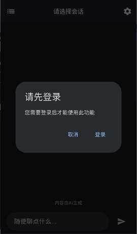 星宠 1.0.0 安卓版 1