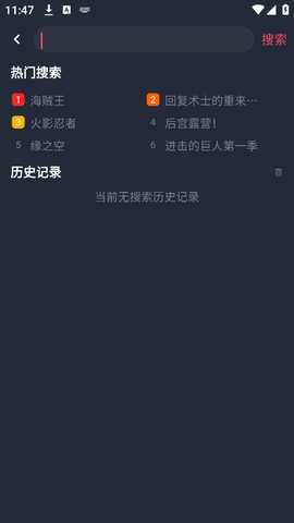 当鸟动漫传送门 1.5.6.2 最新版 1