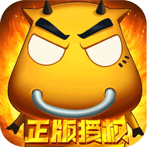 我叫MT口袋守卫战