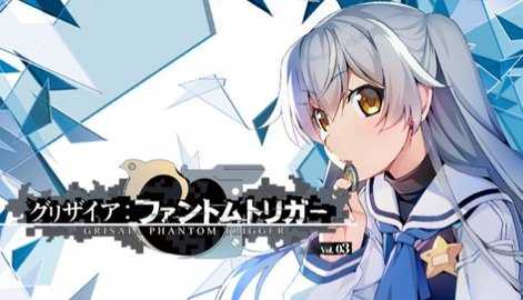 灰色幻影扳机第3卷 1.0.0 安卓版 2