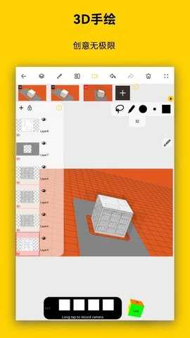 咚动动画 1.4.5 安卓版 1