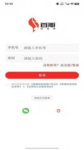 首瓣 1.0.0 安卓版 2