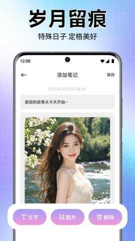 轻漫岛时光 1.1 安卓版 1