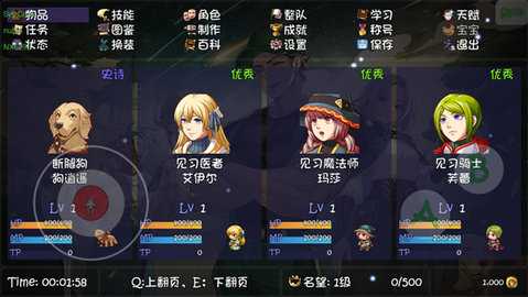 再刷一把2金色传说 0.6.3 安卓版 3