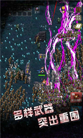 古堡猎人无限金币 1.01 修改版 1