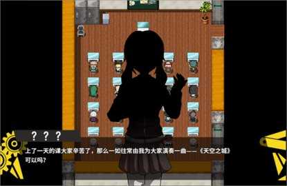 弹丸论破PHHD 1.2.0 安卓版 1