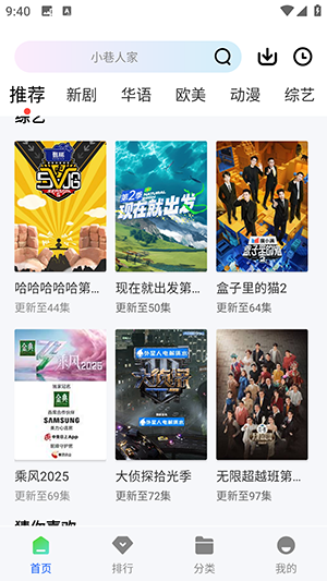 森林影视 1.0.0 安卓版 0