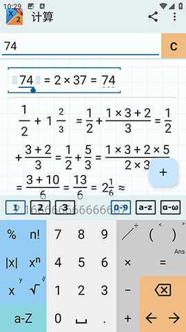 Mathlab 2025.09.55 安卓版 2