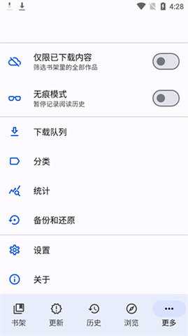 TachiyomiSY 1.10.5 安卓版 2