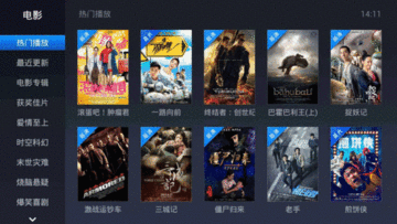 战狼影院版本大全