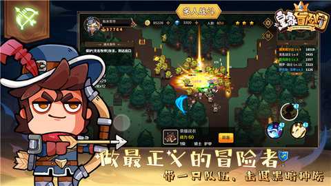 皇家冒险团折相思内购 1.4 安卓版 2