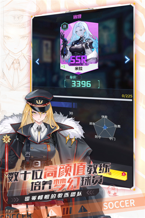 萌神契约 v1.0.0 安卓版 1