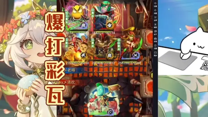 我叫MT口袋守卫战 v1.0.20 安卓版 4