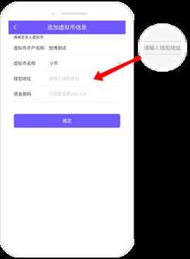 vip钱包 6.182.0 最新版 3