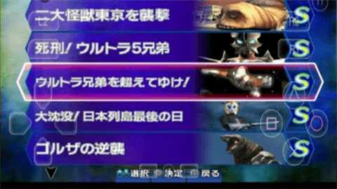 PS2以太模拟器 v1.5-4248 安卓版 2