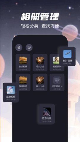 懒人修图 1.1 安卓版 3