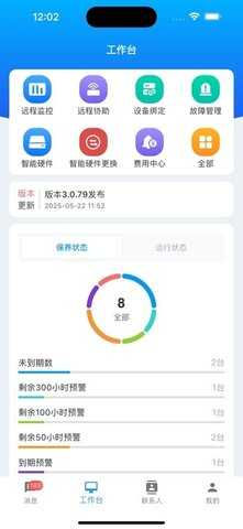 气能魔方 2.9.73 安卓版 2