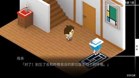 我在7年后等着你 2.22 安卓版 3