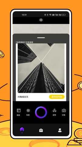美食相机 1.0.7 安卓版 1