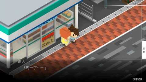 我在7年后等着你 2.22 安卓版 2