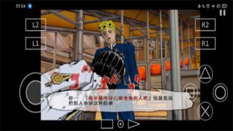 PS2以太模拟器 v1.5-4248 安卓版 1