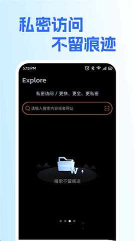 KuKu浏览器 1.0.0 安卓版 2