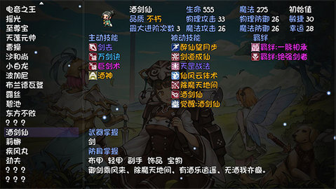 再刷一把修改器 5.2.5 安卓版 3