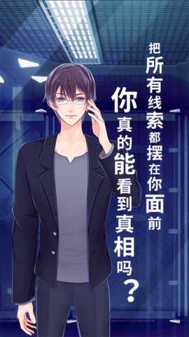 暴风雪俱乐部 1.0 安卓版 2