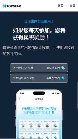 KTOPSTAR 2.1.15 安卓版 1