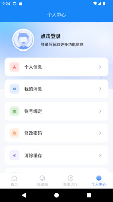 丽江旅院 1.0.0 安卓版 0