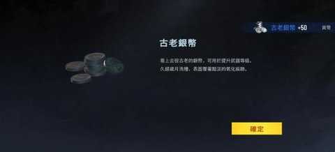 内心的噩梦僵尸 1.0.9 安卓版 3